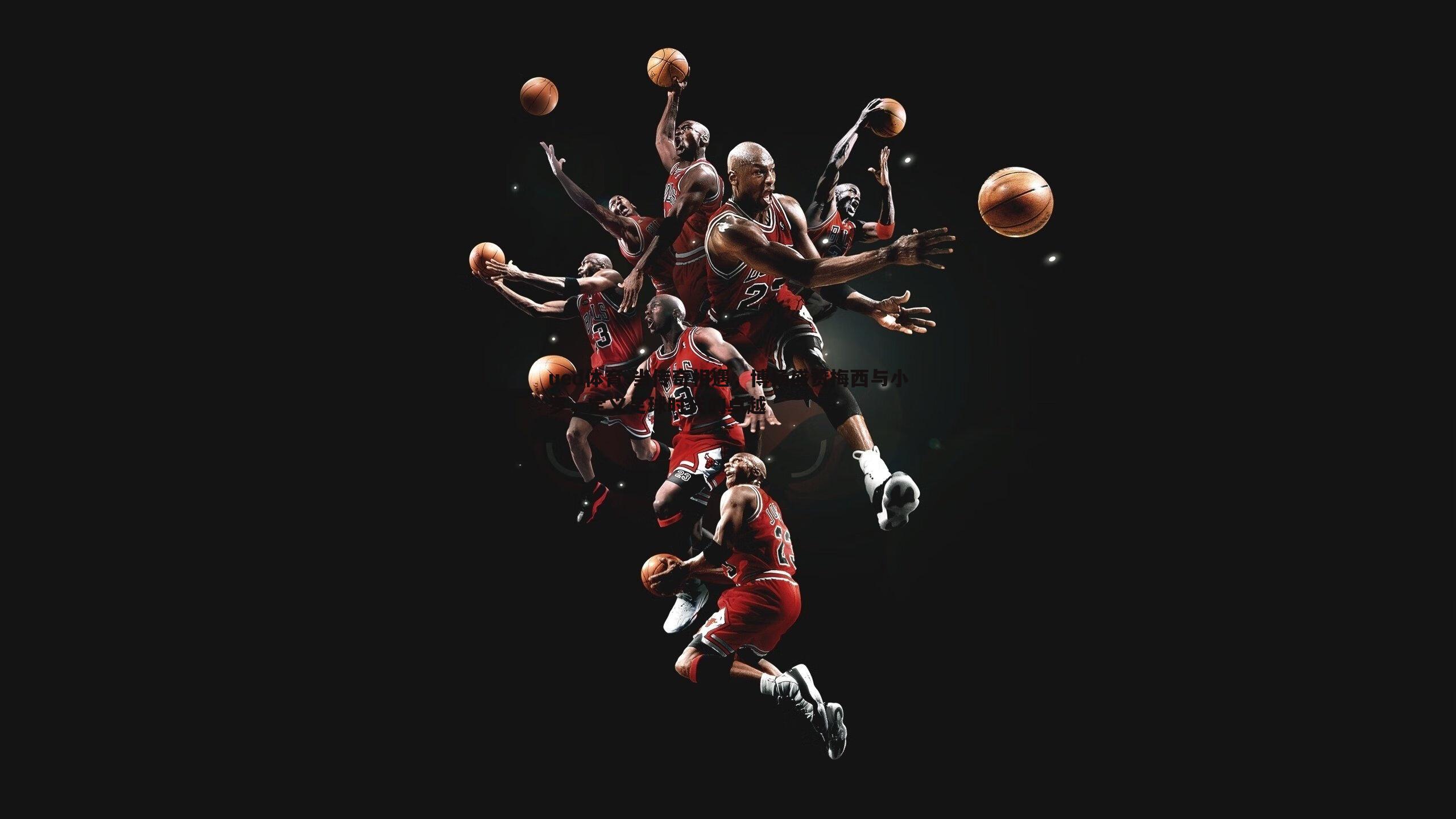 当传奇相遇，博扬盛赞梅西与小罗，定义足球时代的卓越